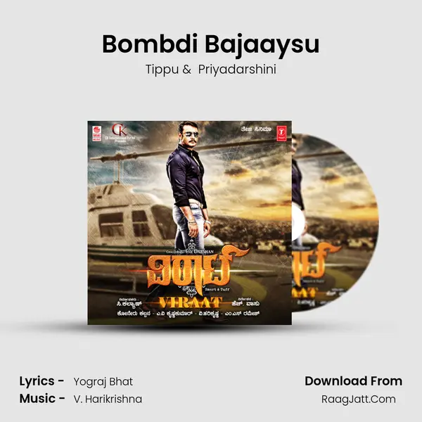 Bombdi Bajaaysu MP3 Song by Tippu Cover