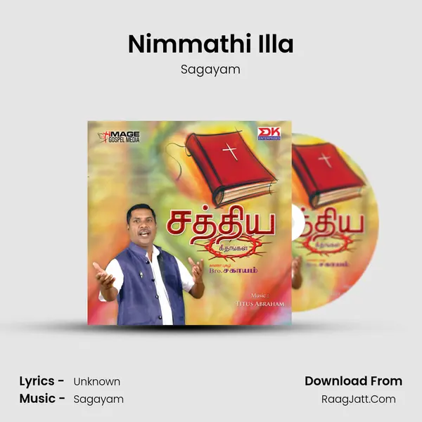 Nimmathi Illa MP3 Song by Sagayam Cover