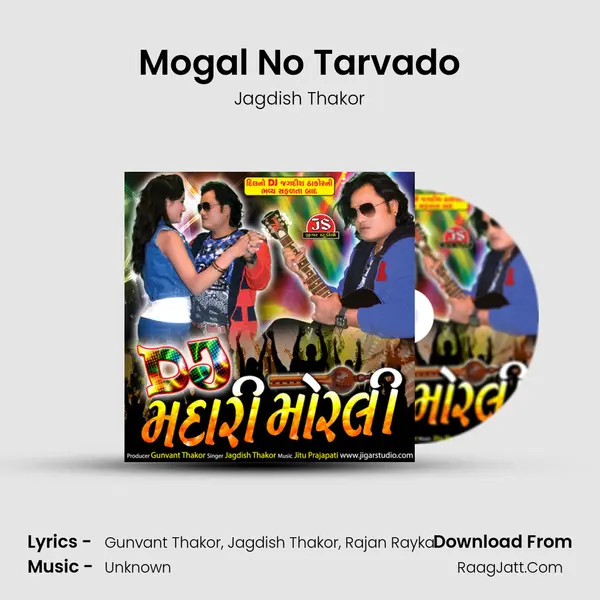 Mogal No Tarvado MP3 Song by Jagdish Thakor Cover