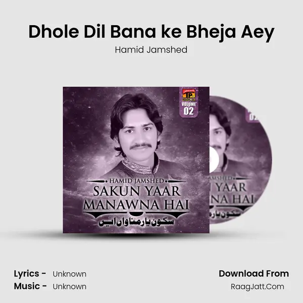 Dhole Dil Bana ke Bheja Aey MP3 Song by Hamid Jamshed Cover