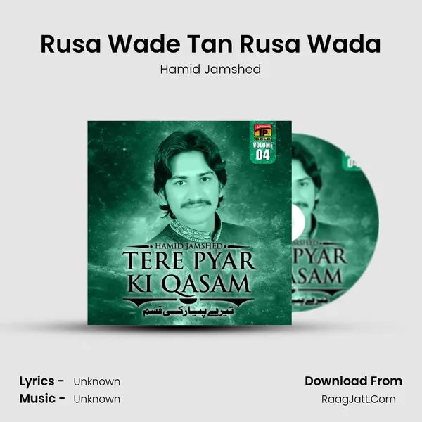 Rusa Wade Tan Rusa Wada MP3 Song by Hamid Jamshed Cover