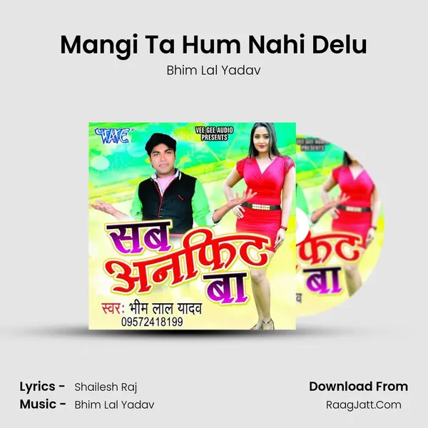 Mangi Ta Hum Nahi Delu MP3 Song by Bhim Lal Yadav Cover