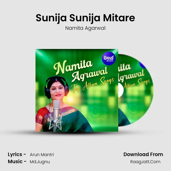 Sunija Sunija Mitare MP3 Song by Namita Agarwal Cover