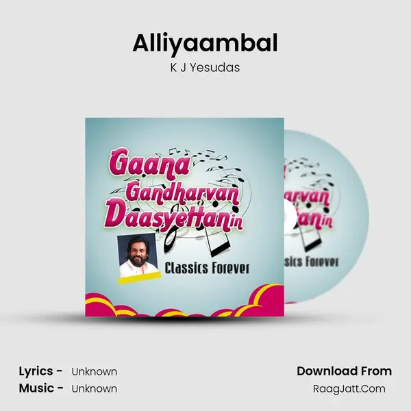 Alliyaambal Cover