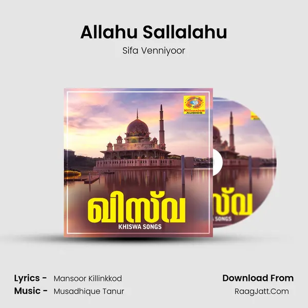 Allahu Sallalahu MP3 Song by Sifa Venniyoor Cover