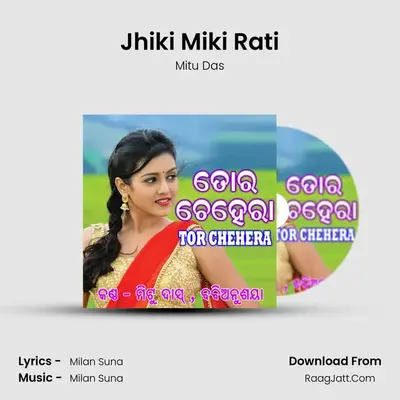 Jhiki Miki Rati MP3 Song by Mitu Das Cover