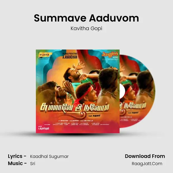 Summave Aaduvom MP3 Song by Kavitha Gopi Cover