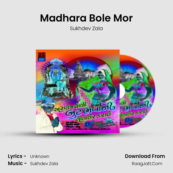 Madhara Bole Mor MP3 Song by Sukhdev Zala Cover