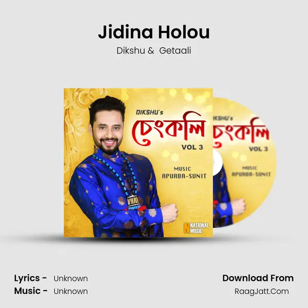 Jidina Holou MP3 Song by Dikshu Cover