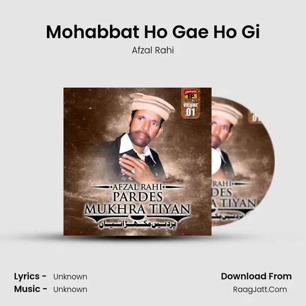 Mohabbat Ho Gae Ho Gi MP3 Song by Afzal Rahi Cover