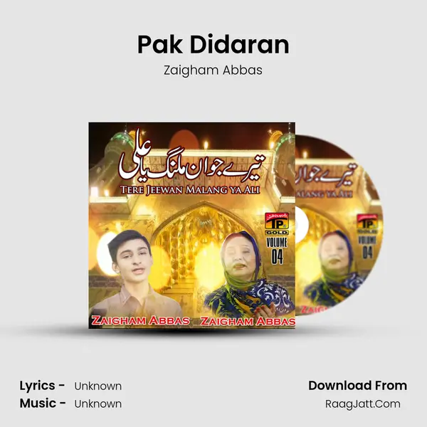 Pak Didaran MP3 Song by Zaigham Abbas Cover
