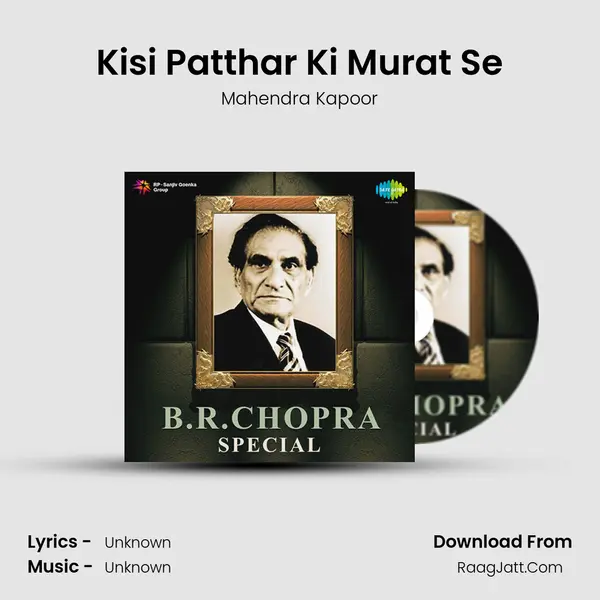 Kisi Patthar Ki Murat Se Cover