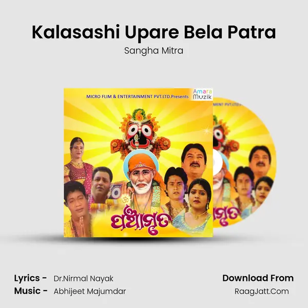 Kalasashi Upare Bela Patra MP3 Song by Sangha Mitra Cover