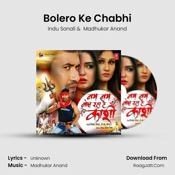 Bolero Ke Chabhi MP3 Song by Indu Sonali Cover