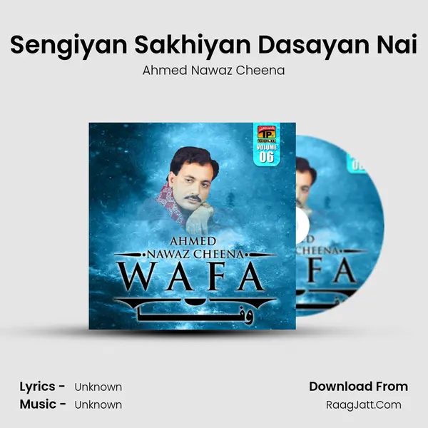 Sengiyan Sakhiyan Dasayan Nai MP3 Song by Ahmed Nawaz Cheena Cover