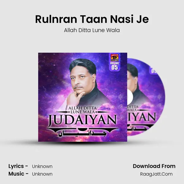 Rulnran Taan Nasi Je MP3 Song by Allah Ditta Lune Wala Cover