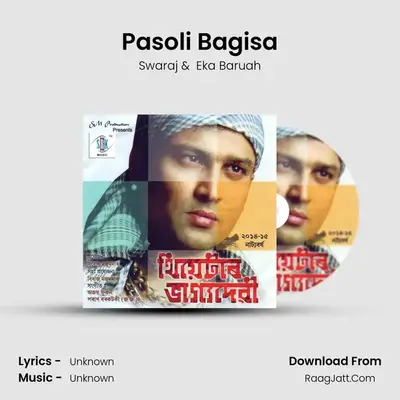 Pasoli Bagisa MP3 Song by Swaraj Cover
