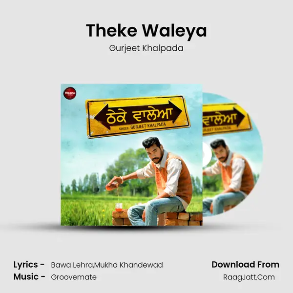 Theke Waleya - Gurjeet Khalpada