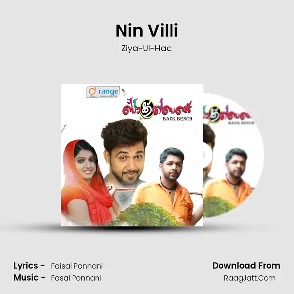 Nin Villi MP3 Song by Ziya-Ul-Haq Cover