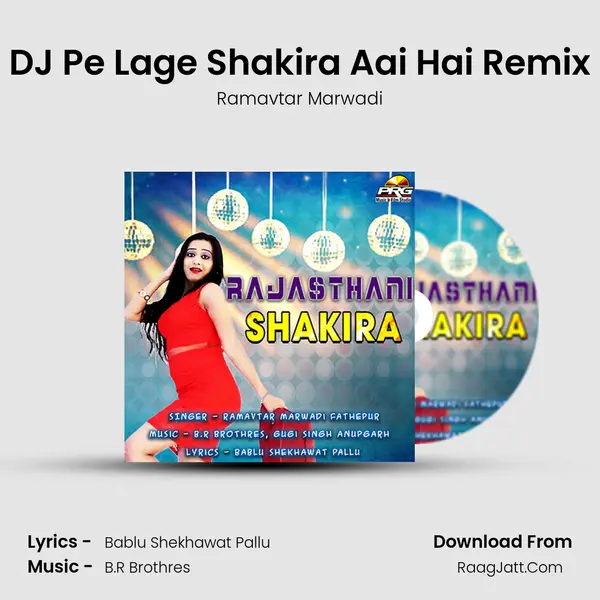 DJ Pe Lage Shakira Aai Hai Remix MP3 Song by Ramavtar Marwadi Cover