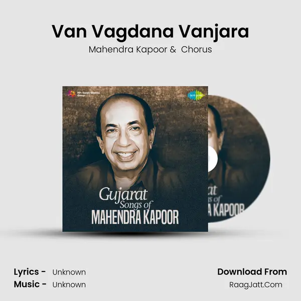Van Vagdana Vanjara MP3 Song by Mahendra Kapoor Cover