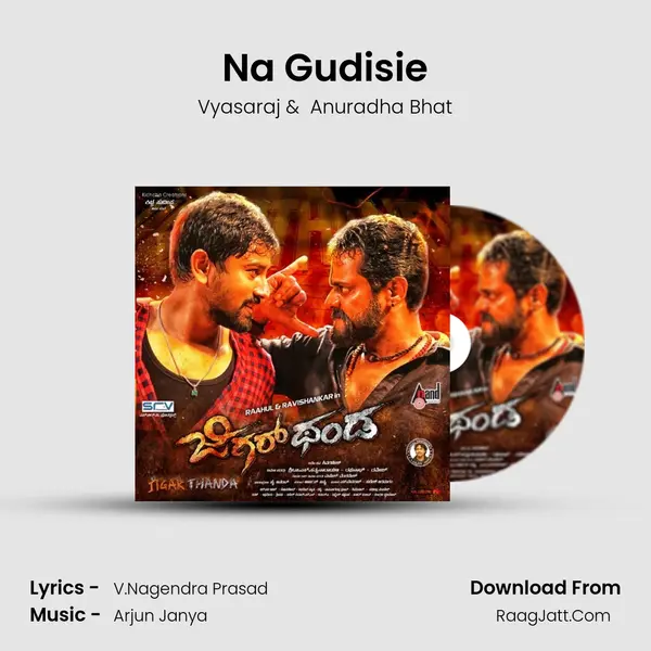 Na Gudisie MP3 Song by Vyasaraj Cover