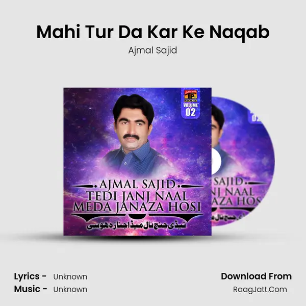 Mahi Tur Da Kar Ke Naqab MP3 Song by Ajmal Sajid Cover