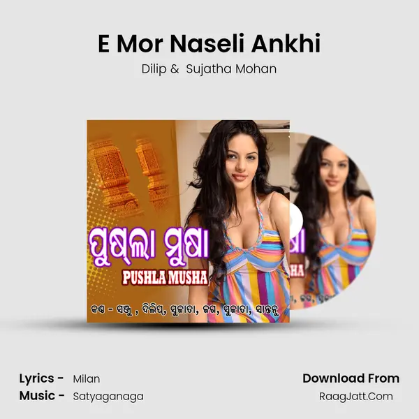 E Mor Naseli Ankhi MP3 Song by Dilip Cover