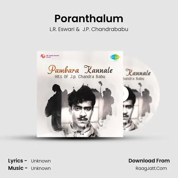 Poranthalum Cover