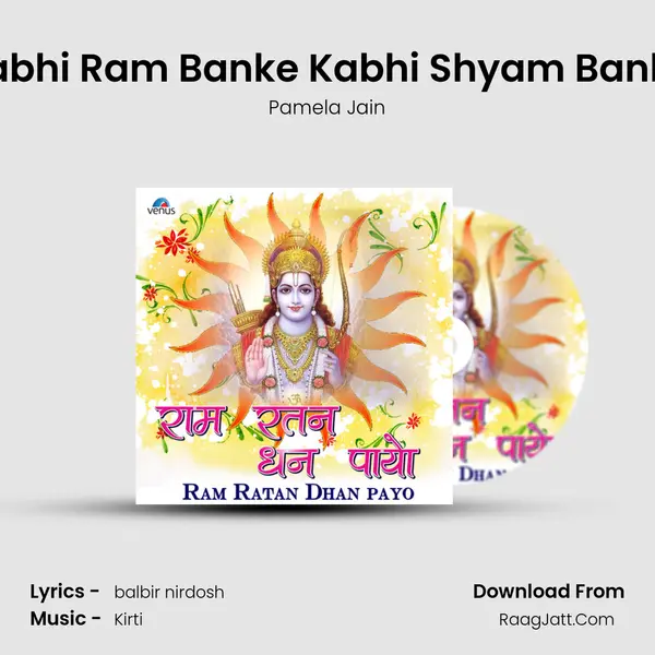 Kabhi Ram Banke Kabhi Shyam Banke Cover