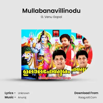 Mullabanavillinodu MP3 Song by G. Venu Gopal Cover