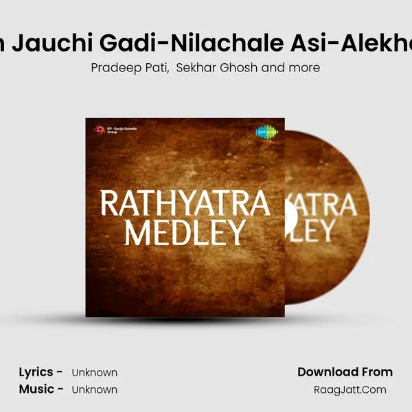 Lagichi Mausi Dori Rath Jauchi Gadi-Nilachale Asi-Alekha Anadi Parambrahma MP3 Song by Pradeep Pati Cover