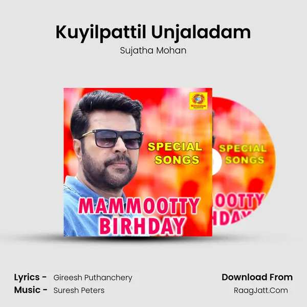 Kuyilpattil Unjaladam MP3 Song by Sujatha Mohan Cover