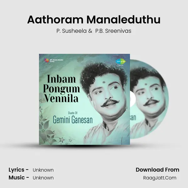 Aathoram Manaleduthu MP3 Song by P. Susheela Cover