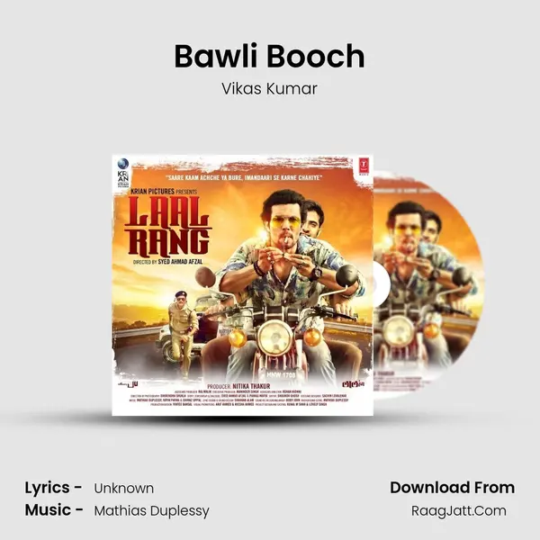 Bawli Booch MP3 Song by Vikas Kumar Cover