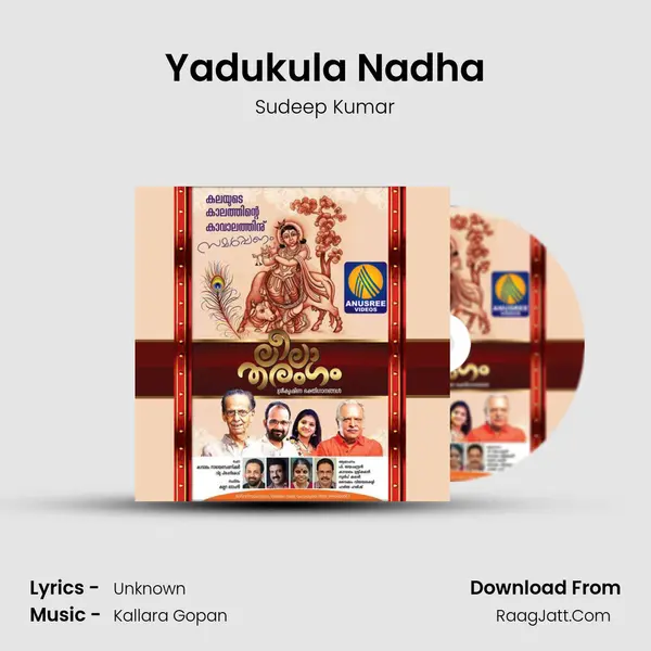 Yadukula Nadha MP3 Song by Sudeep Kumar Cover