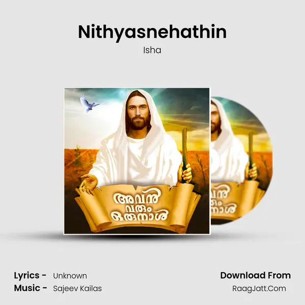 Nithyasnehathin MP3 Song by Isha Cover