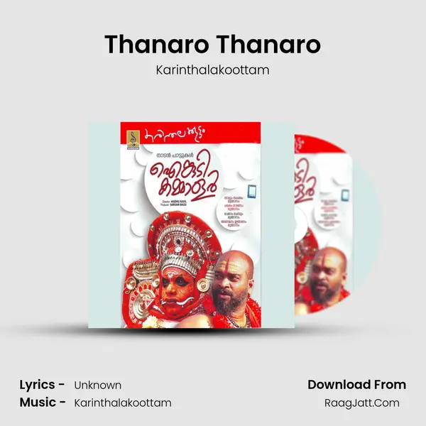 Thanaro Thanaro MP3 Song by Karinthalakoottam Cover