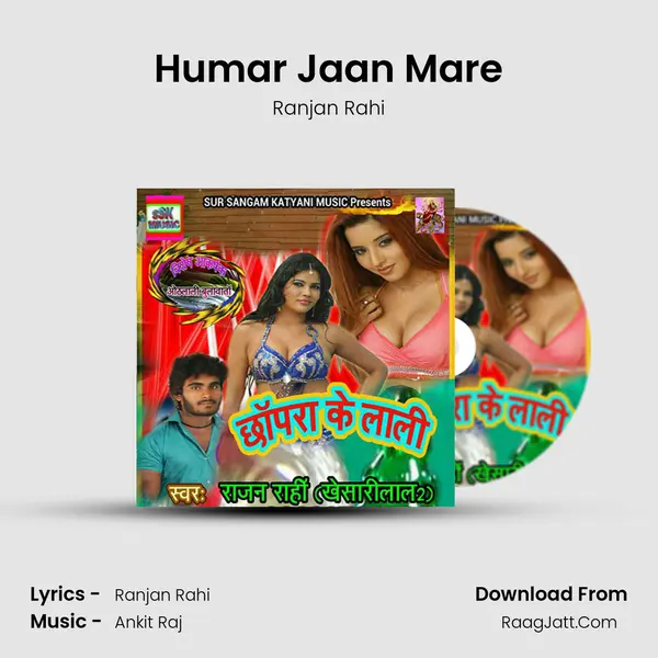 Humar Jaan Mare MP3 Song by Ranjan Rahi Cover