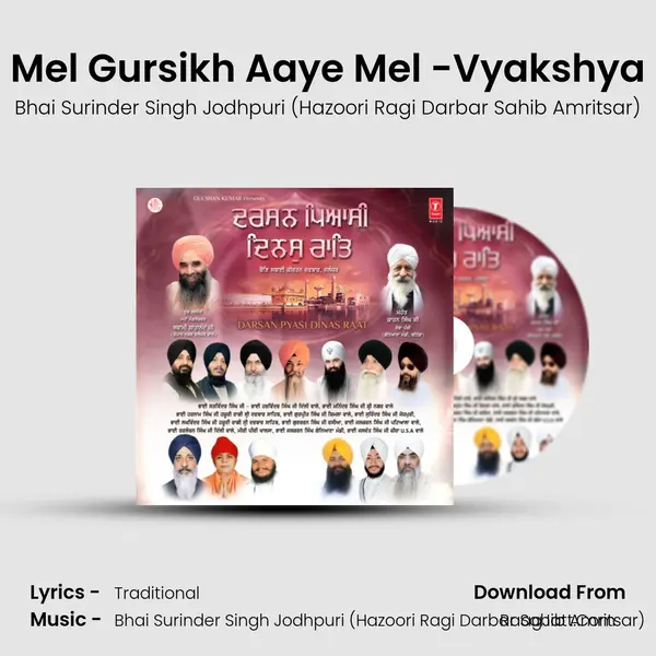 Aaye Mel Gursikh Aaye Mel -Vyakshya Sahit MP3 Song by Bhai Surinder Singh Jodhpuri (Hazoori Ragi Darbar Sahib Amritsar) Cover