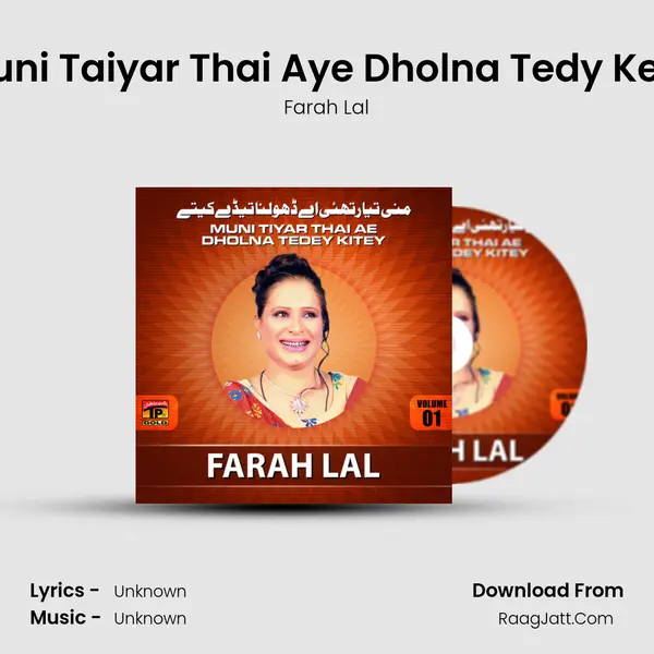 Muni Taiyar Thai Aye Dholna Tedy Kety MP3 Song by Farah Lal Cover