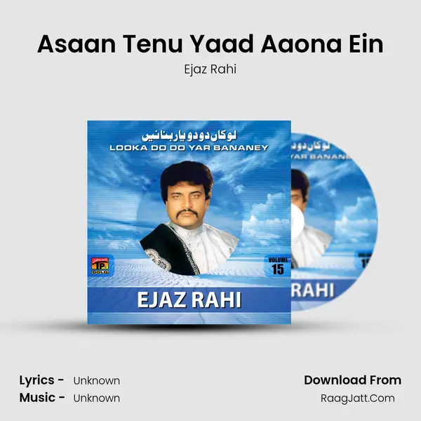 Asaan Tenu Yaad Aaona Ein MP3 Song by Ejaz Rahi Cover