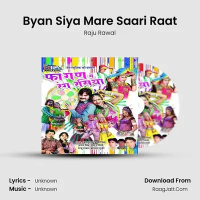 Byan Siya Mare Saari Raat MP3 Song by Raju Rawal Cover