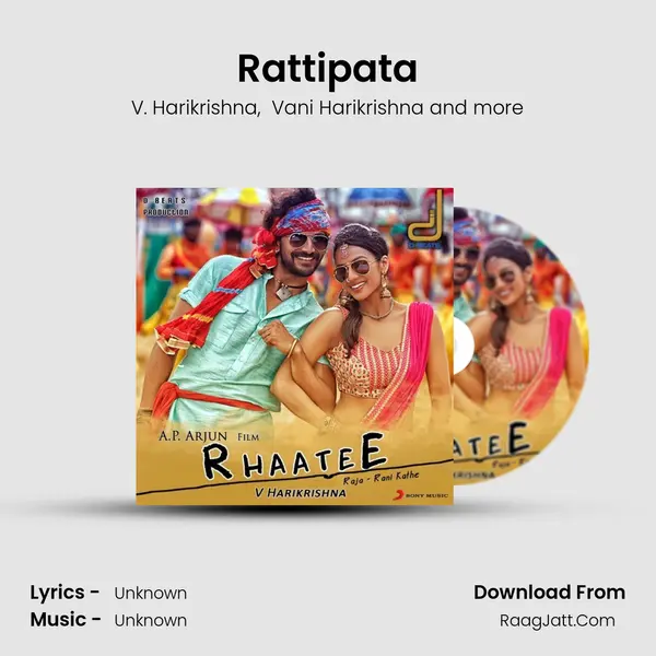 Rattipata MP3 Song by V. Harikrishna Cover