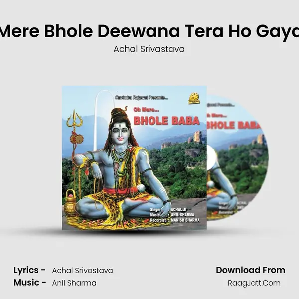 Mere Bhole Deewana Tera Ho Gaya MP3 Song by Achal Srivastava Cover