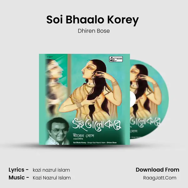 Soi Bhaalo Korey (dhiren) MP3 Song by Dhiren Bose Cover