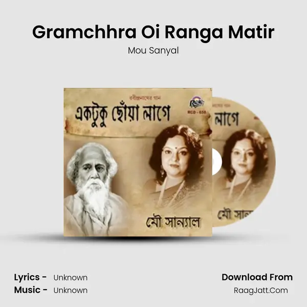 Gramchhra Oi Ranga Matir mp3 song