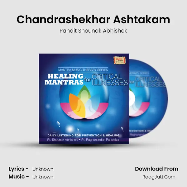 Chandrashekhar Ashtakam mp3 song