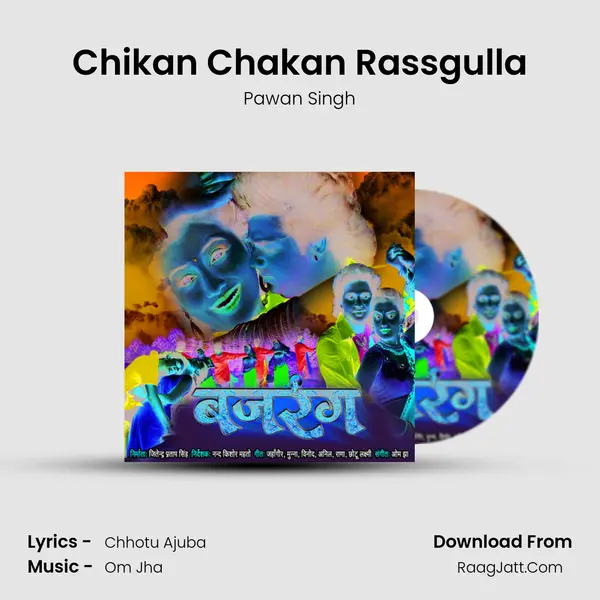 Chikan Chakan Rassgulla MP3 Song by Pawan Singh Cover