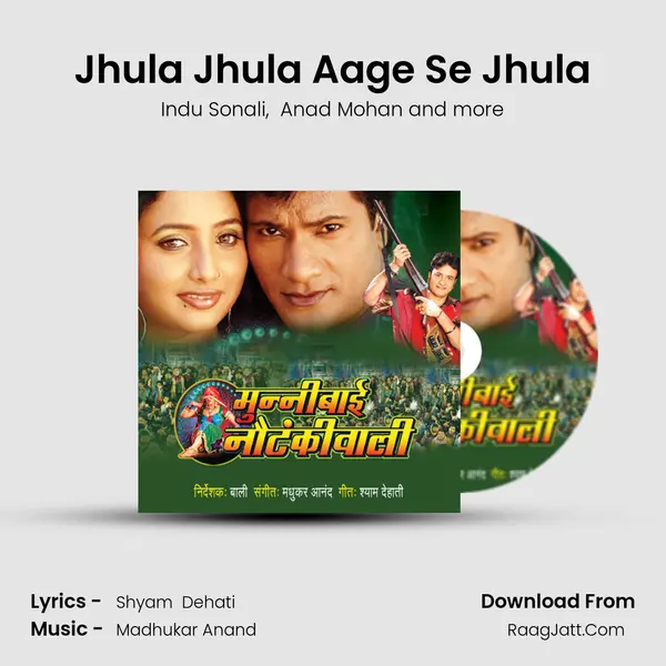 Jhula Jhula Aage Se Jhula MP3 Song by Indu Sonali Cover